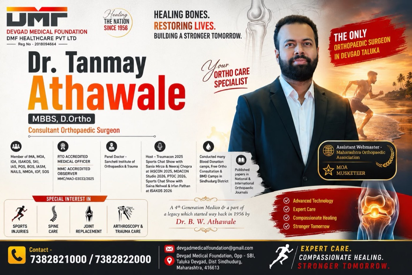 Professional profile of Dr. Tanmay Athawale